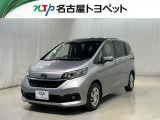 当社では、愛知・岐阜・三重・静岡在住で、現車確認可能な方への販売に限ります