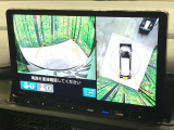 【マルチビューカメラシステム】専用のカメラにより、上から見下ろしたような視点で360度クルマの周囲を確認することができます☆死角部分も確認しやすく、狭い場所での切り返しや駐車もスムーズに行えます。