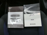 この車両の取扱説明書&メンテナンスノートになります