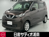 この度は数ある中古車の中から、日産サティオ湘南の車両をご覧いただき、誠にありがとうございます。