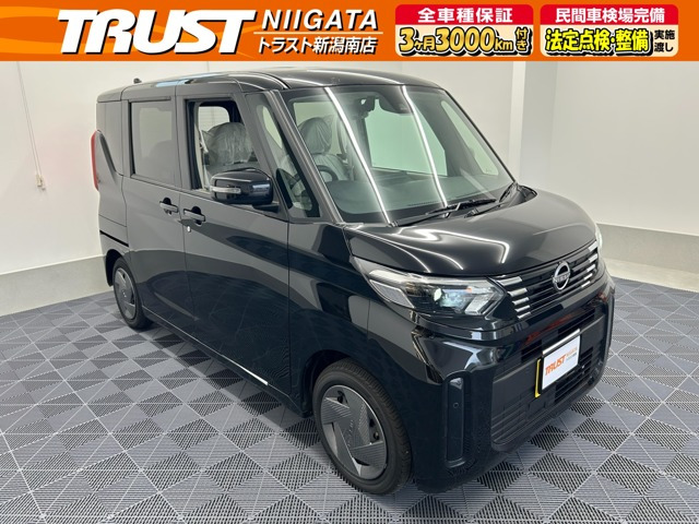 日産 デイズルークス 