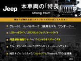 レネゲード トレイルホーク 4WD 