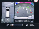 アラウンドビュー上空から見下ろしているような映像で、スムースな駐車をサポートします。画面は3種類から切り換えが可能。