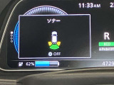 障害物を感知し知らせてくれるので安心です♪