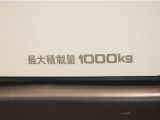積載量は1000kg!