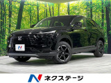 4WD 登録済未使用車 衝突軽減 クリアランスソナー ア