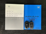 スマートキーは鍵をバッグに入れたままでもドアロックの開閉やエンジンのON・OFFができます。夜間や雨の日も鍵を探さなくて良いので便利です。