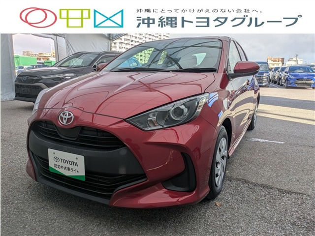 トヨタ ヤリス 
