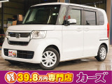 お客様のご予算帯に合わせたお車を常時100台以上取り揃えています!当社のスタッフがお客様のお車選びをしっかりサポートしご提案させていただきます!