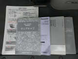 車両取扱説明書・メンテナンスノート・チェアキャブ取扱説明書付属してます。