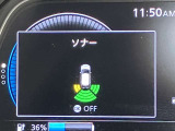 障害物を感知し知らせてくれるので安心です♪