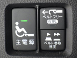 ★電動ウインチ★車椅子を自動で引上げてくれます!