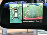 アラウンドビューモニター。上空から見下ろしているような映像で、スムースな駐車をサポートします。