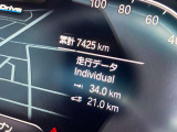 5シリーズセダン 530e Mスポーツ 