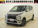 三菱 eKクロス EV