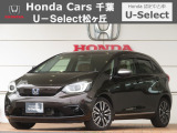 ホンダカーズ千葉U-Select松ヶ丘へようこそ!! 当社お墨付き車両!!当店オススメの一台です♪フィット☆e:HEVリュクス☆プレミアムグラマラスブロンズパール☆ぜひこの機会にご検討ください!!