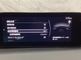 フォワードセンシングカメラで認識した交通標識をアクティブドライビングディスプレイに表示し、交通標識の見落とし防止を図り、安全運転を支援します。