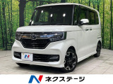純正8型ナビ バックカメラ ホンダセンシング レーダークルーズ 両側電動