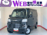 人気のダイハツ車、良質中古車を展示中!ダイハツディーラーならではの品揃えと充実の整備体制で安心の車探しをご提案します。どんなことでも構いません。車のことで気になることがあれば何でもご相談ください!