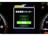 後進時速度リミッターが付いているので踏み間違っても制御してくれます!