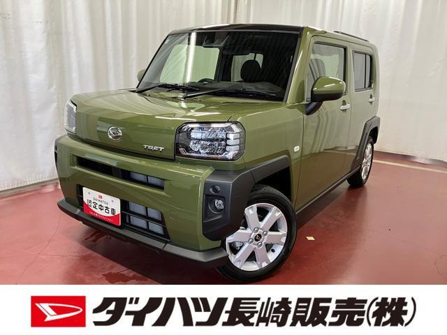 タフト G 
