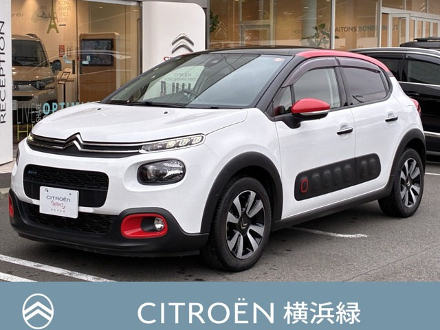 C3 シャイン 