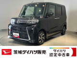 全車ダイハツ認定中古車です。安心のディーラー保証付き!茨城県内在庫車両取り寄せ致します!