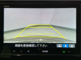 【バックカメラ】運転が苦手な方も車庫入れラクラクです!ギアをリバースに入れれば自動的に切り換わりますので、面倒な操作は不要です♪狭い駐車場もお車を傷つけず安心ですね!