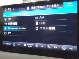 AM/FMなどがご利用できます。Bluetoothオーディオ対応なので、お気に入りの音楽をお楽しみいただけます。