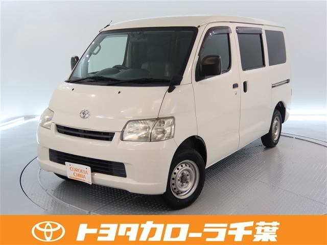 トヨタ タウンエースバン 