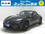【年式:2024年・走行距離:29000 km】ネッツトヨタ静浜の車をご覧頂き、誠にありがとうございます。安心・安全なお車を多数掲載中!ささいな疑問や、もっと見たい箇所はお気軽に店舗まで★