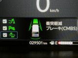 ホンダが推し進める総合先進安全装備のセンシング搭載! 衝突や斜線はみだしなどの危険が予測される時、センサーが警告。ヒューマンエラーを高度先進技術が補完してくれます。