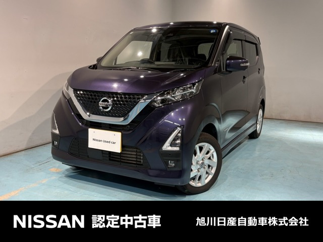 日産 デイズ 