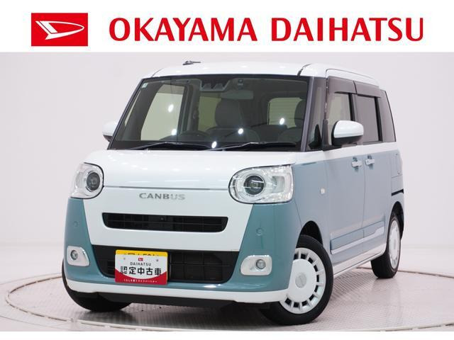 ダイハツ ムーヴキャンバス 