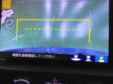 バックカメラの画像です。ガイドラインがスムースな車庫入れをサポートいたします。車庫入れの安心感がアップしますね。