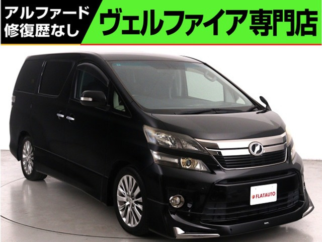 トヨタ ヴェルファイア 