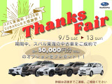 ジャスティ 1.0