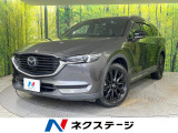 禁煙車 10.25型マツダコネクト 全周囲カメラ 電動リアゲート BSM