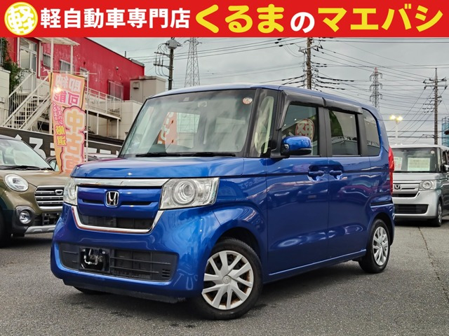 N-BOX G L ホンダセンシング 衝突軽減ブレーキ ドラレコ ナビ TV CD