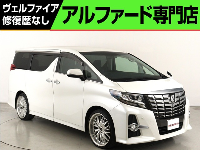 アルファード 2.5 S Aパッケージ (禁煙車) (21インチアルミ) ALPINE製ナビ