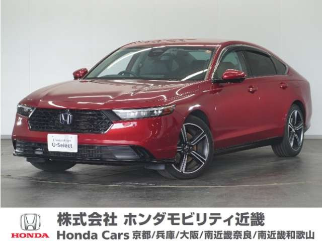 アコード 2.0