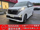 NISSAN U-CARS クオリティショップ認定店です。お客様に「安心・信頼・満足」のサービスをお届けします。