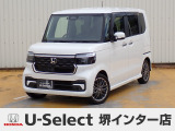 R6年式ホンダセンシング付きN-BOXカスタム入荷しました!ターボ車!■純正ナビ■Rカメラ■ETC■LED■PSD■ドラレコ