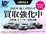 ◆LIBERALAは、輸入車選びの新たなスタイルを提案するインポート・セレクト・ブランドです。オーナー様となる方がクルマから直接感じる感性を第一にした、最良の一台との出会いをコーディネートいたします。