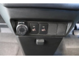 シートヒーターは、エアコンで車内を温めるよりも早くシートが温まるので、寒い季節も快適になります。