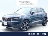 認定中古車・パノラマガラスサンルーフ・harman/kardon・白革