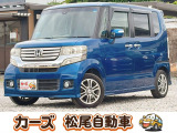 松尾自動車鹿児島店をご覧頂き誠にありがとうございます!お問い合わせは 【0078-6003-025868】までお願い致します!