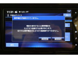 Bluetooth機能搭載。車とスマホやiPhoneをペアリングしておけばハンズフリー電話はもちろん、スマホやiPhone内の音楽を車のスピーカーで流すこともできますよ。