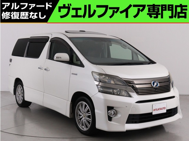 ヴェルファイアハイブリッド 2.4 ZR Gエディション 4WD (禁煙車)(サンルーフ)(プレミ...