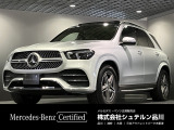 数ある車両の中から、弊社の1台をご覧いただきありがとうございます!徹底した品質管理の基、厳しいチェックをクリアした車だけを認定中古車としてお届け。